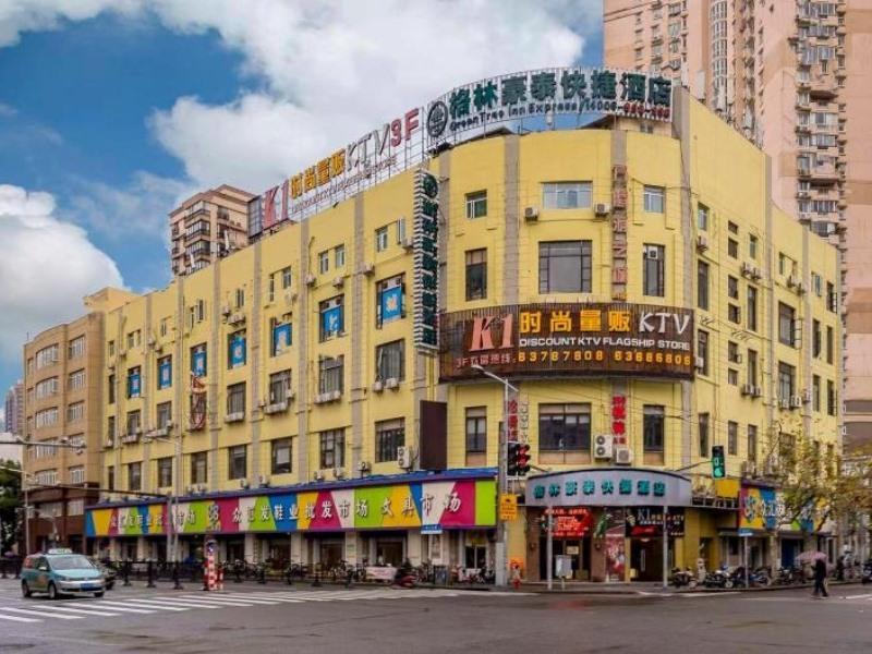 Hotel Greentree East Xietu Road Zhizaoju Road Express 2*